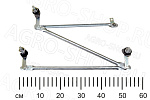 Тяга СЛ. 272.5205510 стеклоочистителя (3 рычага)  КАМ 