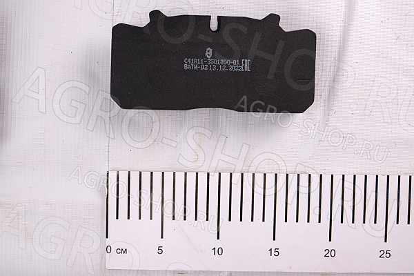 Колодки GP4111-3501800 тормозные передн/задние (4шт) ГАЗон NEXT G-Part