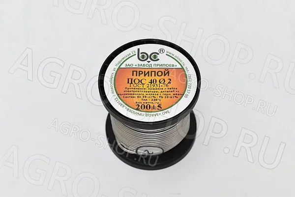 Припой d=2 ПОС-40 (проволока 200 г) 