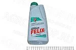 Антифриз FELIX PROLONGER G11 (-40) зеленый 1кг Тосол-Синтез