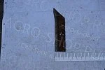 Лемех ПЛЖ РЗЗ.П.730 литой ПЛН-5-35-1, ПЛ-5-35-4, ПН-8-35 РЗЗ