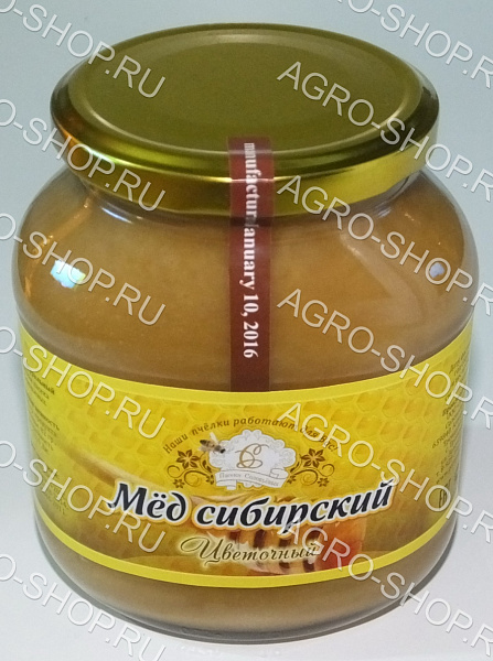Мёд натуральный васильковый 900 гр. стекло
