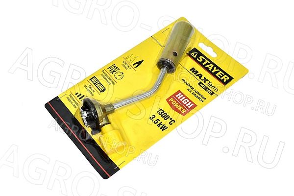 Горелка газовая "MaxTerm" Master STAYER (55588)