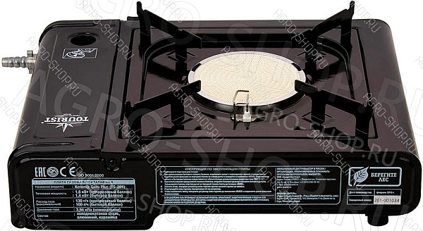 Плита газовая портативная керамическая KERAMIK GURU PLUS (TS-201)