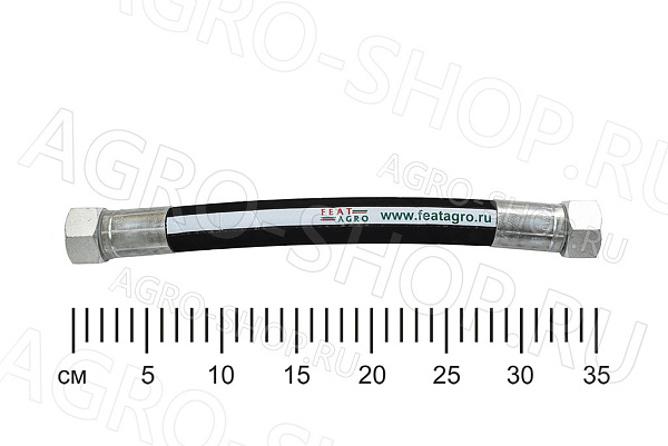 РВД 20-21,5 L=0,3м (М30х1,5 гайка 36) (М30х1,5 гайка 36) 2SN (FeatAgro) 