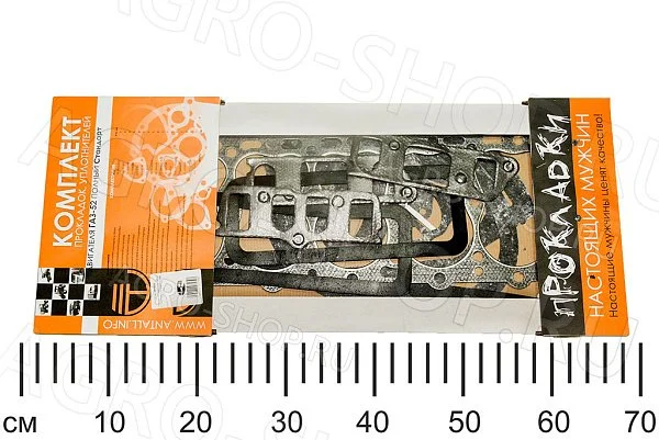 РК двигателя ГАЗ-52 полный с ПГБ (23шт) СТАНДАРТ  