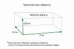 Культиватор КСПО-750