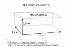 Культиватор КСПО-750