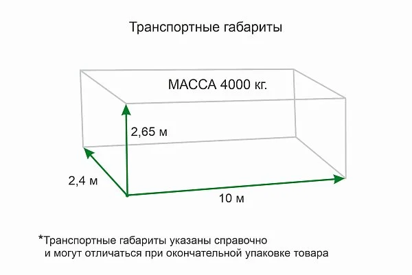 Культиватор КСПО-750