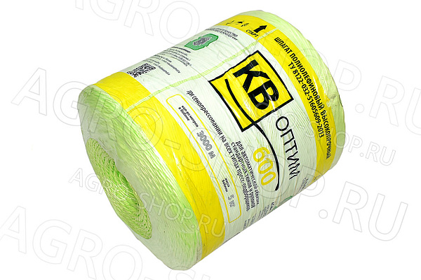 Шпагат сеновязальный КВ 600 оптим (салатовый) 5 кг. ПРФ-145, ПРФ-180, ПРФ-750 КАМЕНСКВОЛОКНО АО