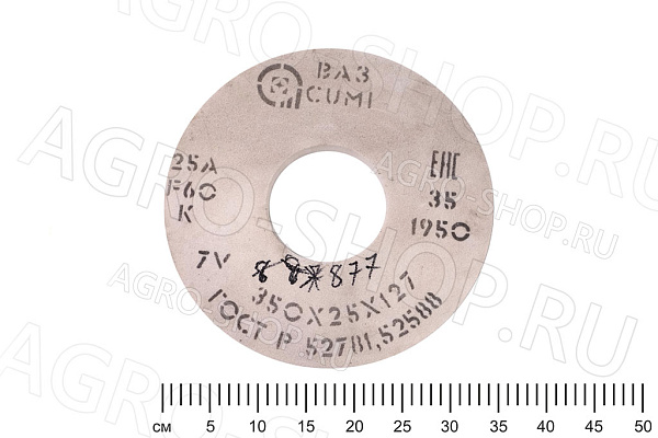 Круг 350х25х127 (зерно-25 F60 K/L) 25А белый шлифовальный 