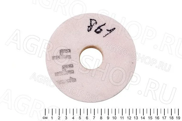 Круг 125х20х32 (зерно-25 F60 K/L) 25А белый шлифовальный 