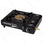 Плита газовая портативная керамическая KERAMIK GURU PLUS (TS-201)