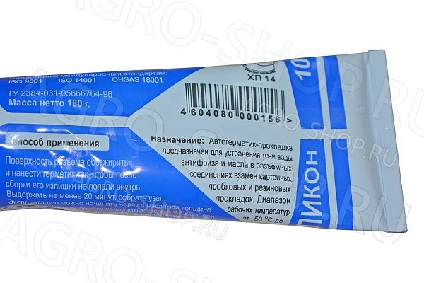 Герметик 180гр Казань(49)