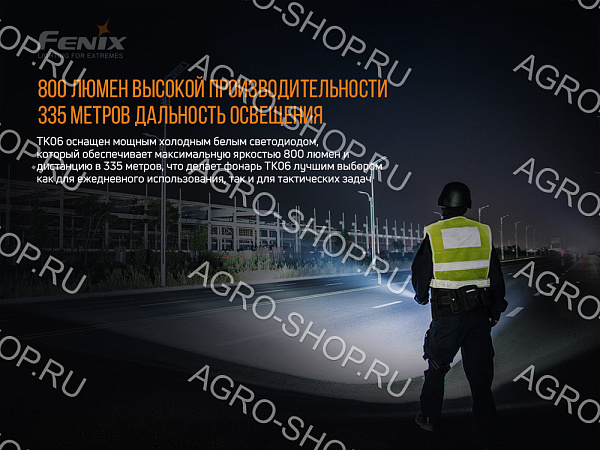 Фонарь Fenix TK06 Cree SST20 L4