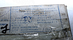Вкладыши шатунные ШР3 Д120-1004150-Р3 Д-21 Тамбов 