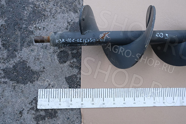 Шнек КЗК-10С-0216030 загрузной зерновой (L=1870мм) шлиц. (дубликат) КЗС-1218 ЧЗЗЧ