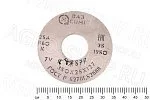Круг 350х25х127 (зерно-25 F60 K/L) 25А белый шлифовальный 