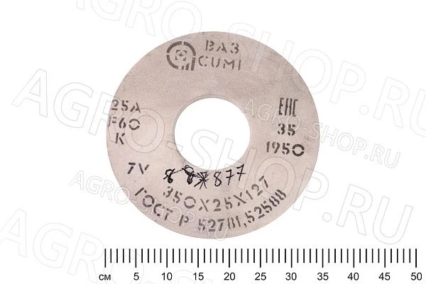 Круг 350х25х127 (зерно-25 F60 K/L) 25А белый шлифовальный 