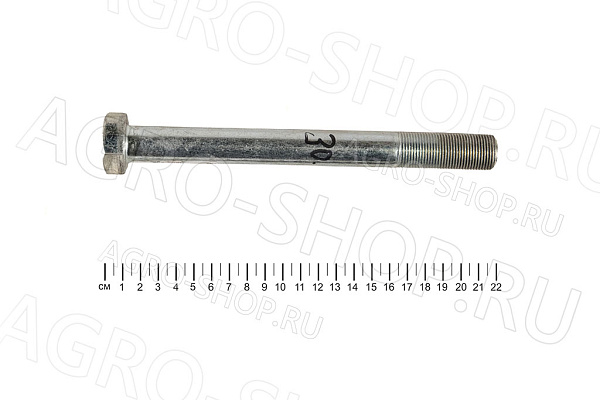 Болт 290S872-81 реактивных штанг (М20х1,5х200) ГАЗон NEXT ГАЗ