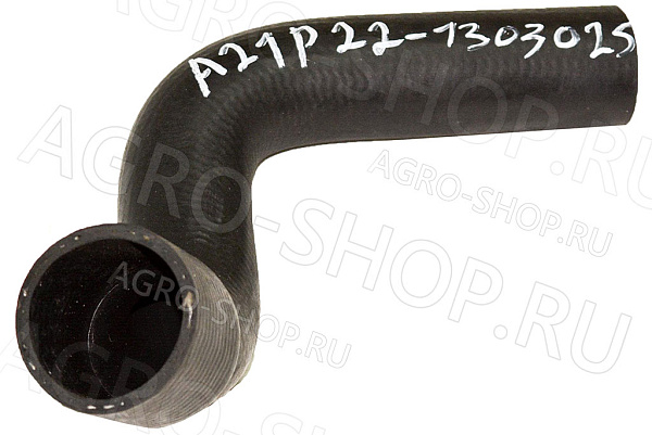 Патрубок радиатора А21R22-1303025 нижний Газель NEXT, Cummins 2.8 Евро-4 