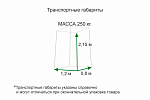Ковш ПФ-1,2 объем 1,25 куб.м