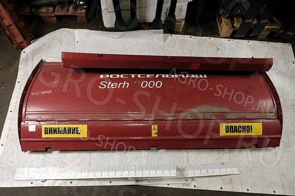 Кожух КСД 10.00.000Г ротора КСД-2,0 
