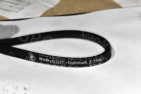 Ремень О(Z)-710 Li RUBYCON Optimum (Ярославль) 