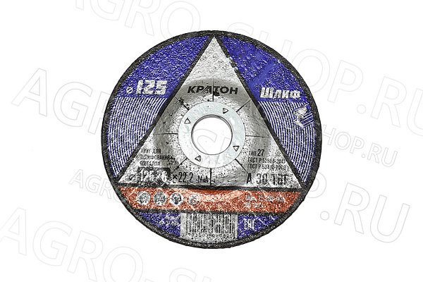 Круг зачистной 125х6х22 по металлу КРАТОН (10)