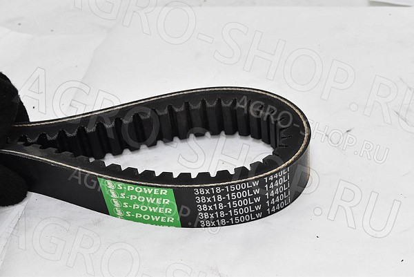 Ремень 38х18-1500 Lw / 1440 Li AGRO HARD вариаторный ЗУБЧАТЫЙ Вектор, ЖН-6Б (S-Power) 