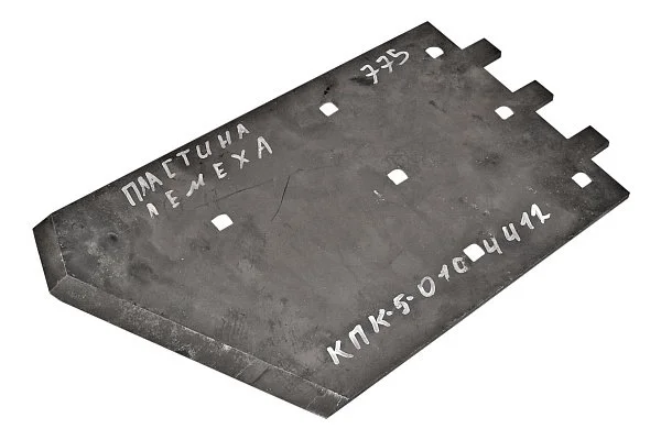 Пластина КПК-5-0104412 лемеха ПКК-2-05 