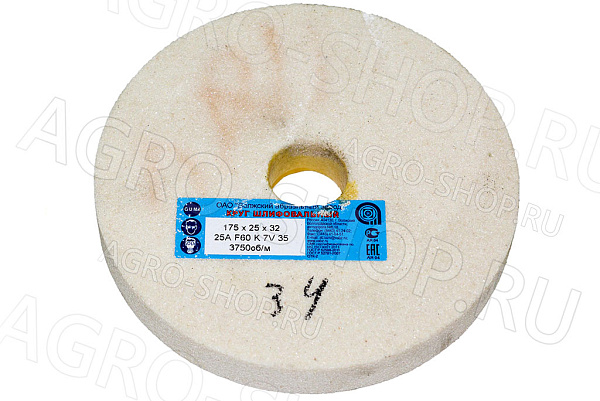 Круг 175х25х32 (зерно-25 F60 K/L) 25А белый шлифовальный 