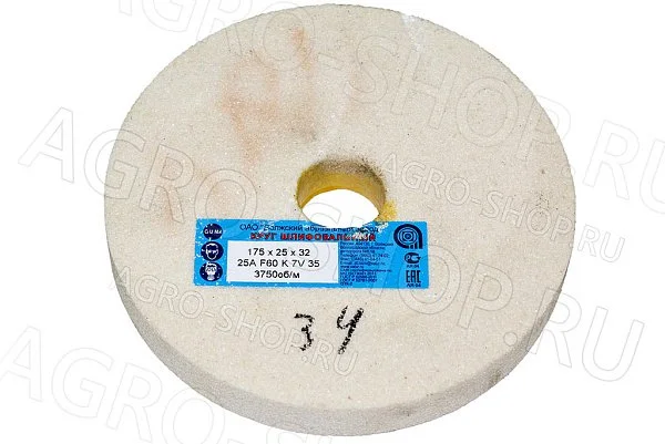 Круг 175х25х32 (зерно-25 F60 K/L) 25А белый шлифовальный 