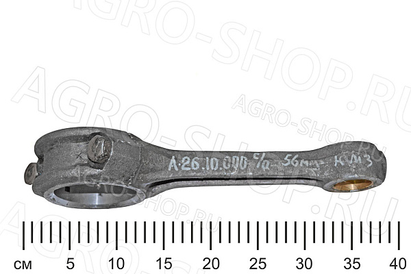 Шатун А26.10.000 (старого образца,широкий, шейка-56 мм) ЮМЗ 