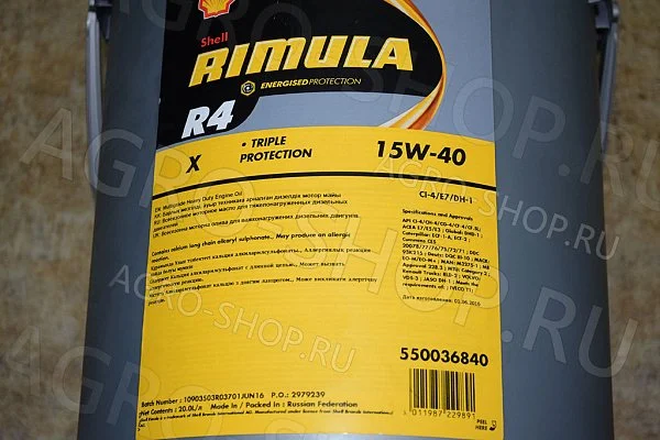 Масло моторное RIMULA R4 X 15w40 CI-4/E7 20л SHELL