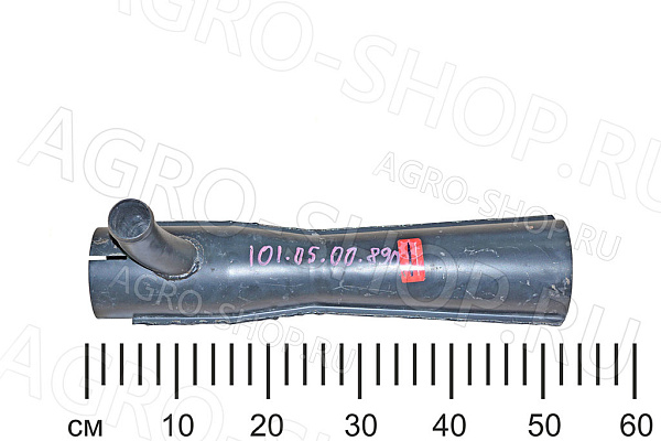 Эжектор 101.05.00.890 выхлопной системы Вектор 