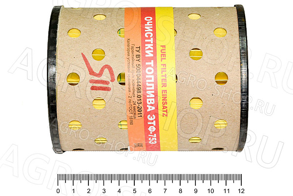 Фильтр топливный Т6302 (А65.01.100 / 240-1117030) 1 отверстие, бумажный МТЗ-80/82, ЮМЗ, Т40 БелТИЗ