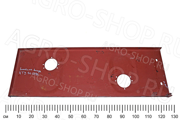 Боковина КТУ 50.1690 / КТУ 50.5140 битера КТУ-10 