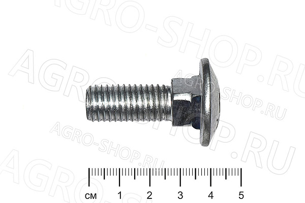 Болт 12х35 полукруглая головка квадратный подголовник стандартный Шаг 1,75 ГОСТ 7802 кл.пр. 10,9 РФ