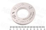 Круг 400х63х203 (зерно-25 F60 K/L) 25А белый шлифовальный 