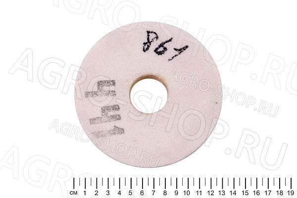 Круг 125х20х32 (зерно-25 F60 K/L) 25А белый шлифовальный 