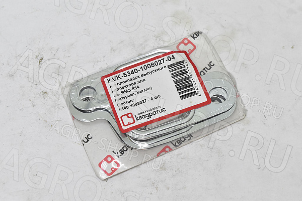 Прокладка коллектора KV-5340-1008027-04 выпускного стальная (4шт) ГАЗон NEXT, ЯМЗ-5344 