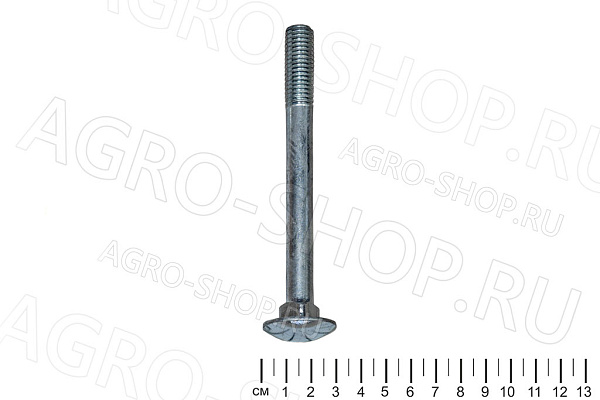 Болт 12х120 полукруглая головка квадратный подголовник стандартный Шаг 1,75 ГОСТ 7802 кл.пр. 5,8 РФ