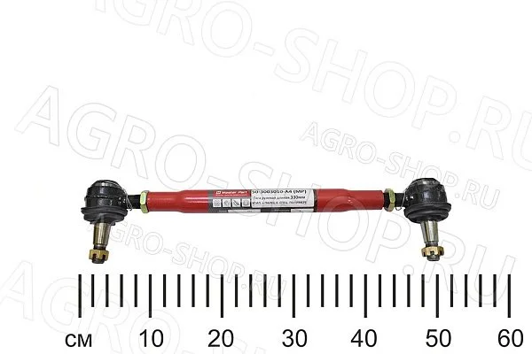 Тяга MP50-3003010-А4 рулевая палец спец. полимер L=330мм МТЗ-82 (Master Part)