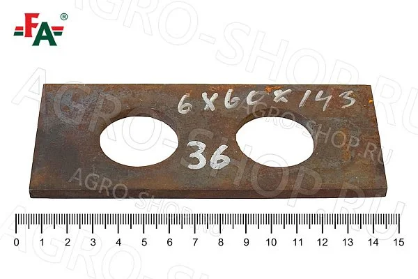 Молоток 6х60х143 ст65Г дробилки (FeatAgro)  