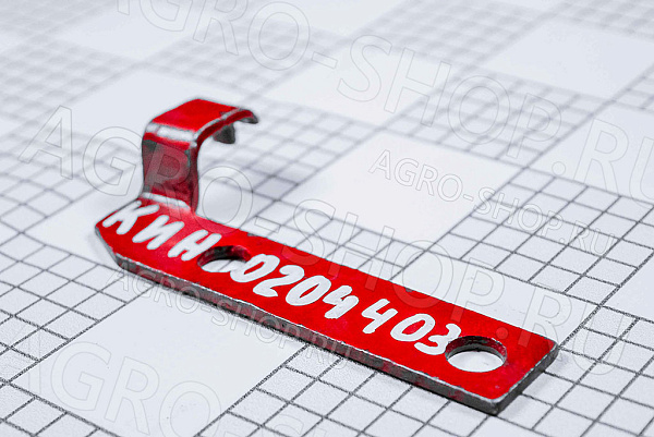 Упор КИН 0204403  КСК-100 