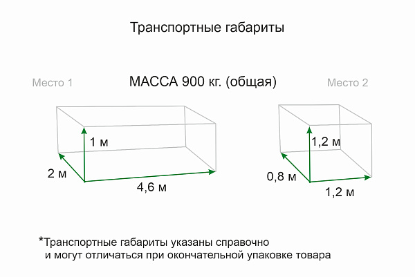 Борона зубовая БНЗ-9