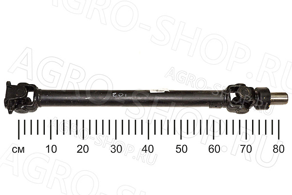 Вал 86-2203010-Б карданный на передний мост МТЗ-1025 (К)