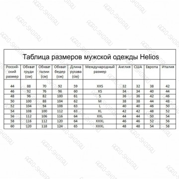Костюм демисезонный Altay Explorer Fitsystem р.48-50 182 черный Helios