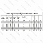 Костюм демисезонный Altay Explorer Fitsystem р.54-56 188 черный Helios
